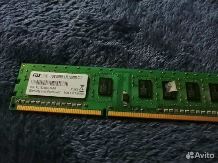 Оперативная память ddr3