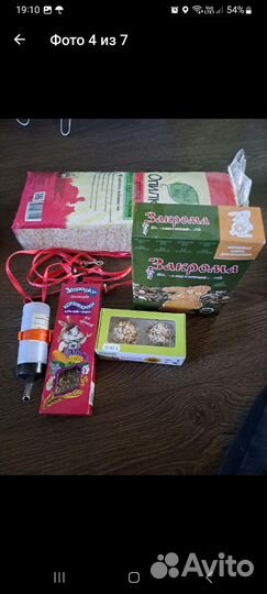 Клетка для кролика с набором всего необходимого