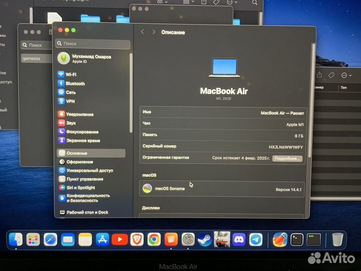 Apple MacBook air 13 2020 m1 8gb 256