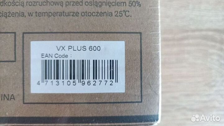 AeroCool VX plus 600W VX-600 plus