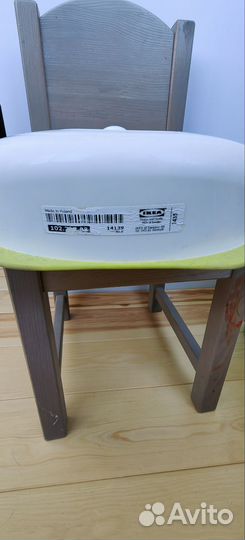 Накладка на унитаз IKEA (детская)