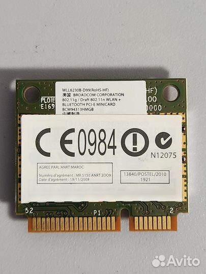 Wifi адаптер для ноутбука