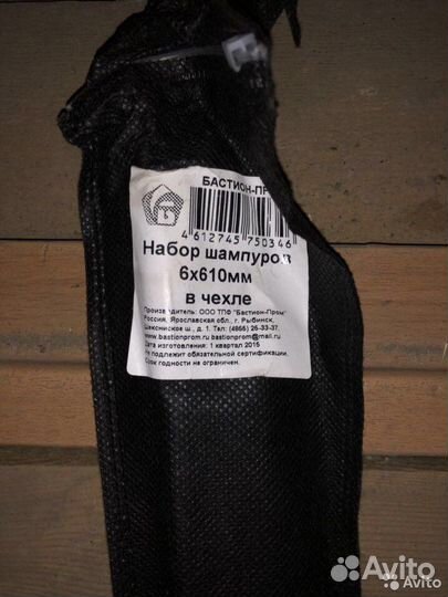 Тринога для костра шампура комплекты по 6шт