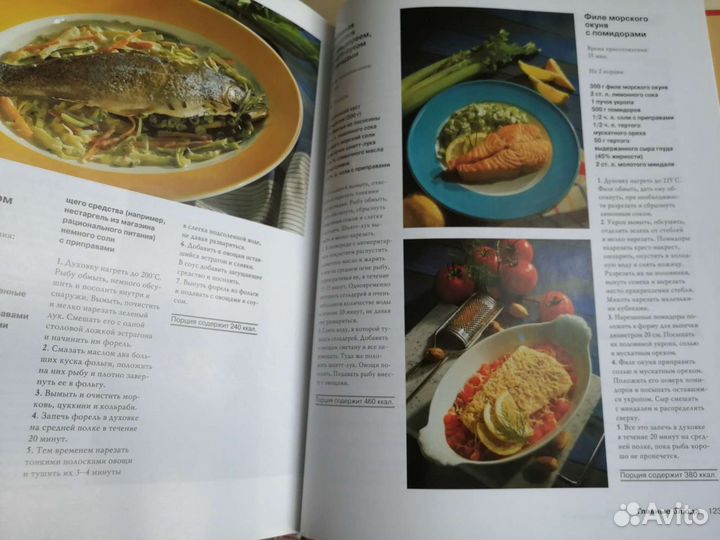 Раздельное питание методика и рецепты