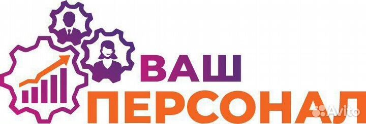 Сборщик заказов в магазине