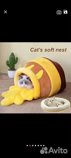 Домик для кошек и собак