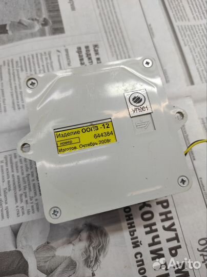 Оповещатель звуковой оопз-12