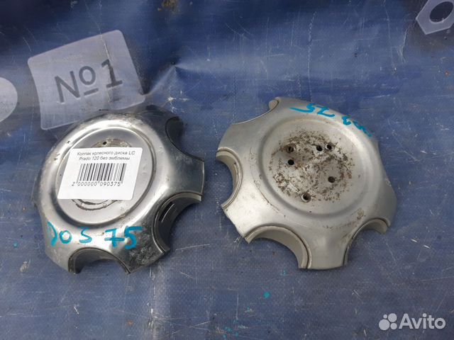 Колпак диска Toyota Land Cruiser Prado 120