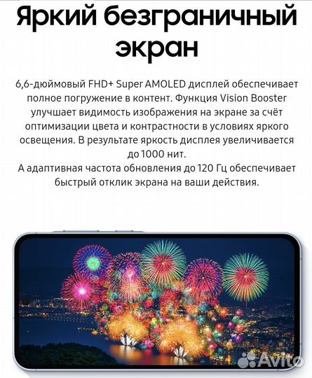 Samsung Galaxy A55, 8/256 ГБ