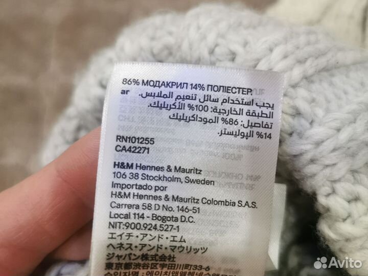 Шапка женская h&m, размер 52-58