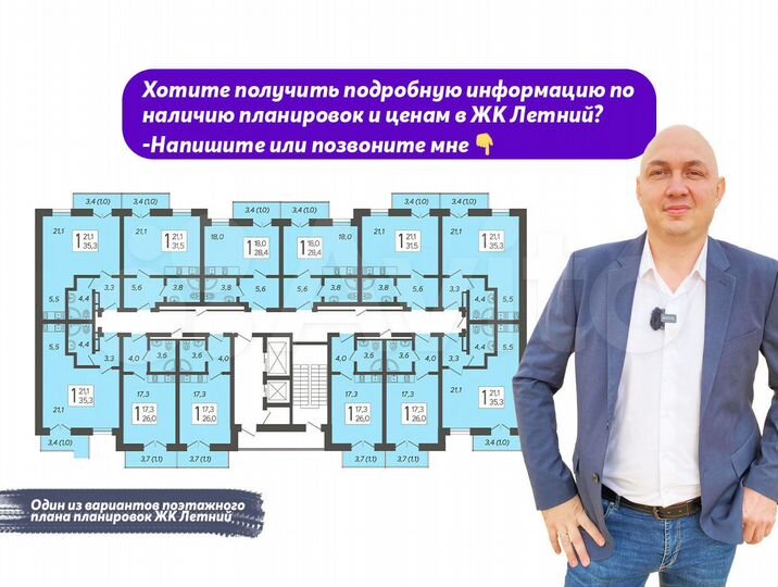 1-к. квартира, 28 м², 4/12 эт.