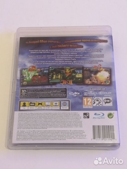 Диски на PS3