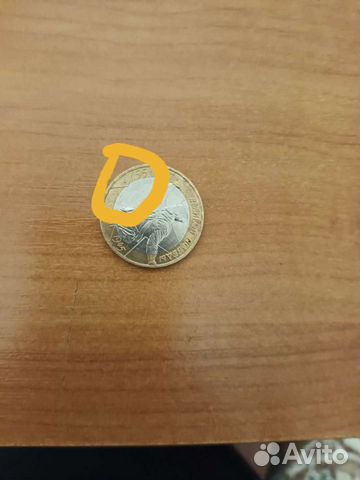 Юбилейные монеты 10 рублей,политрук