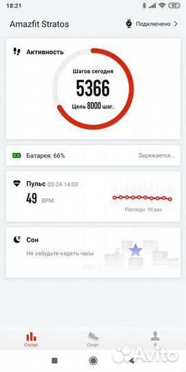 Смарт часы Amazfit Stratos