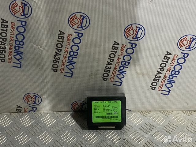 Блок управления центральным замком Chevrolet Lacet