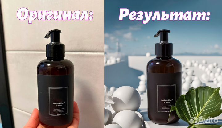 Обработка фотографий