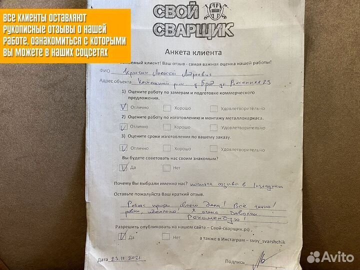 Лестница металлическая для дачи и дома