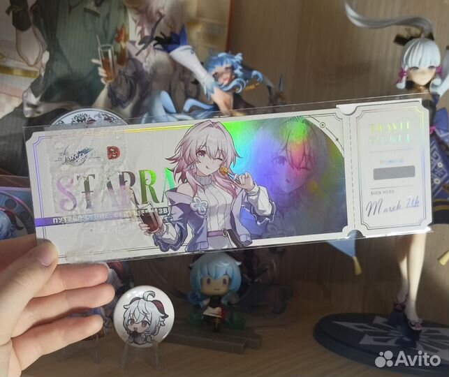 Билет с Март Хонкай (продано)