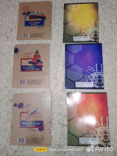 Общие предметные тетради