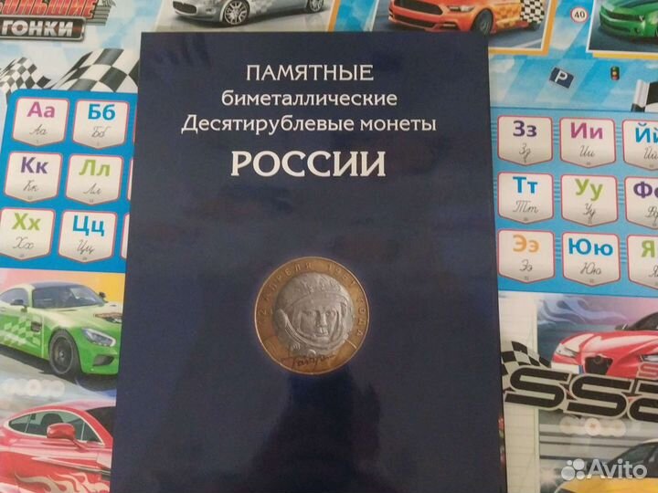 Альбом для монет