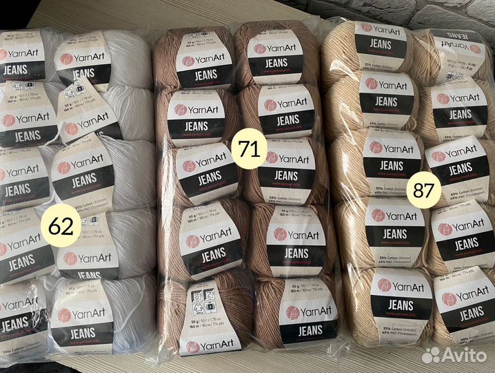 Пряжа ярнарт джинс