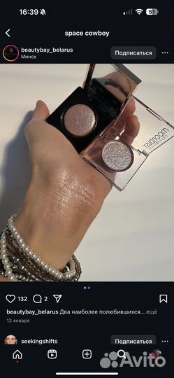 Тени для век urban decay
