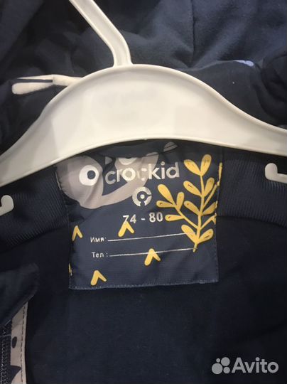 Зимний комбинезон