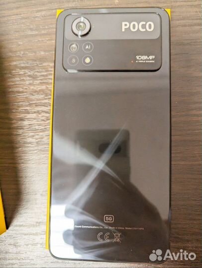 Xiaomi Poco X4 Pro 5G, 8/256 ГБ