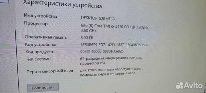 Компьютер Core i5
