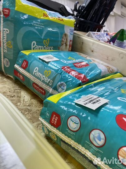Подгузники трусики pampers 4, 6
