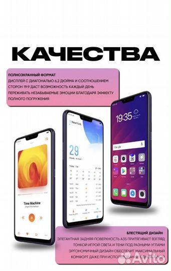 OPPO A3s, 6/128 ГБ