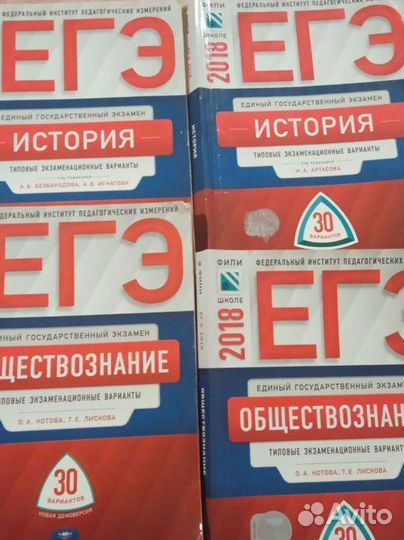 Книги 10 класса