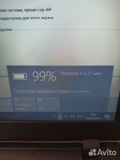 Универсальный Acer AMD 4ядра\500GB\R2\живая АКБ