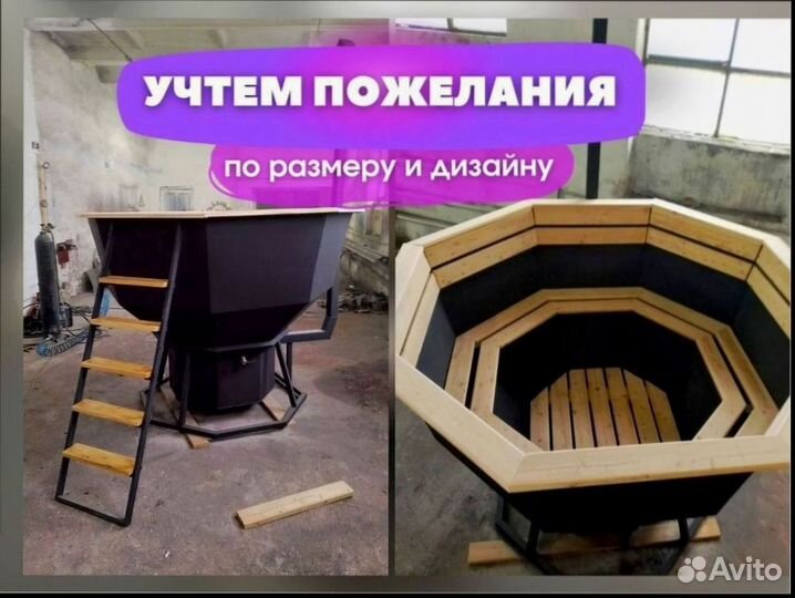 Чан для бани с баком 4840 л