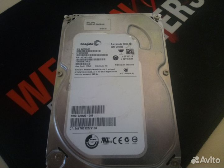 Жесткий диск на 320гб