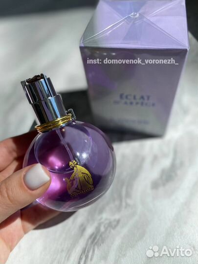 Новая парфюмерная вода Lanvin Eclat D’Arpege