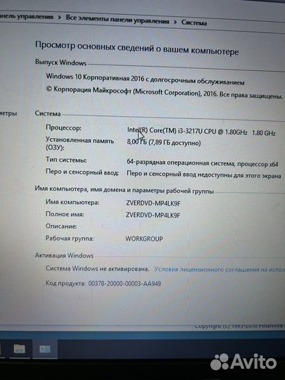 Asus k56cb