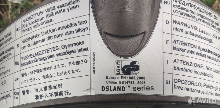 Коляска Dsland (Stokke)