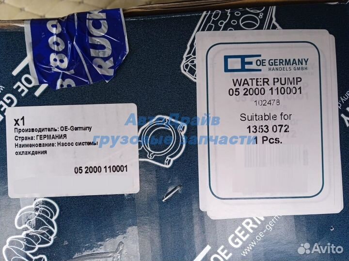 Насос водяной Скания 4 серия двигатель DSC12