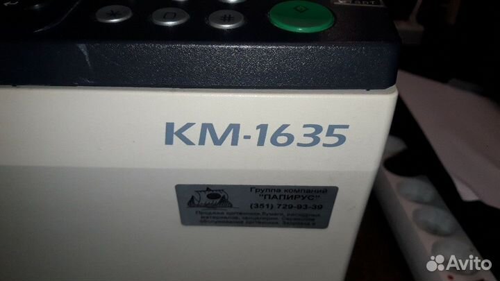 Копир А3 А4 Kyocera Mita KM-1635