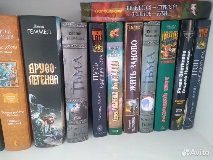 Продам полку книг все вместе