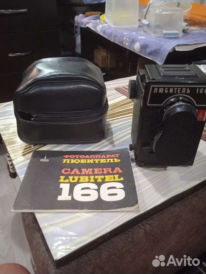 Пленочный фотоаппарат