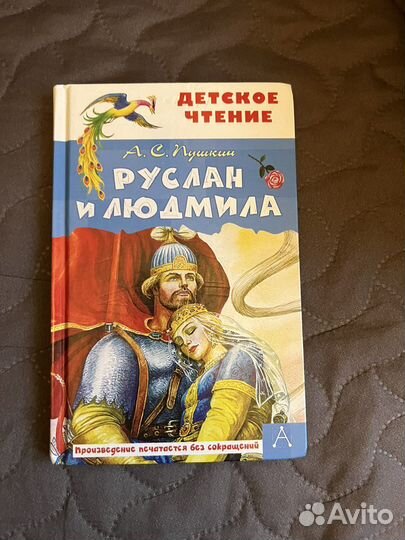 Книги, 4 шт., библиотека школьника