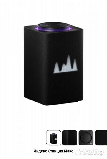 Яндекс станция макс с zigbee (новая)