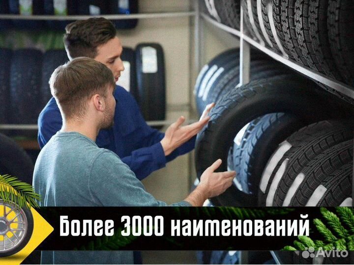 Triangle TR259 215/60 R17