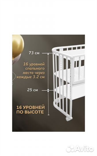 Кровать детская