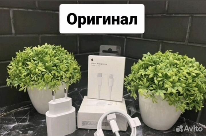 Блок питания apple 20w