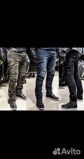 Мото штаны летние мотоджинсы XXS-5XL