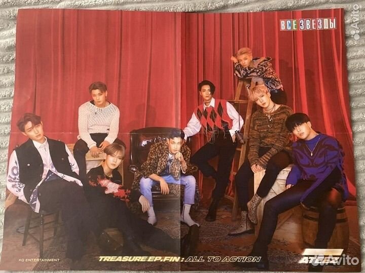 Плакаты из журналов все звезды