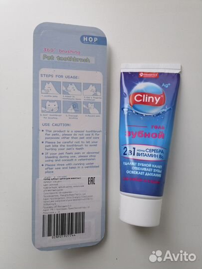 Зубная щетка набор и паста cliny для животных